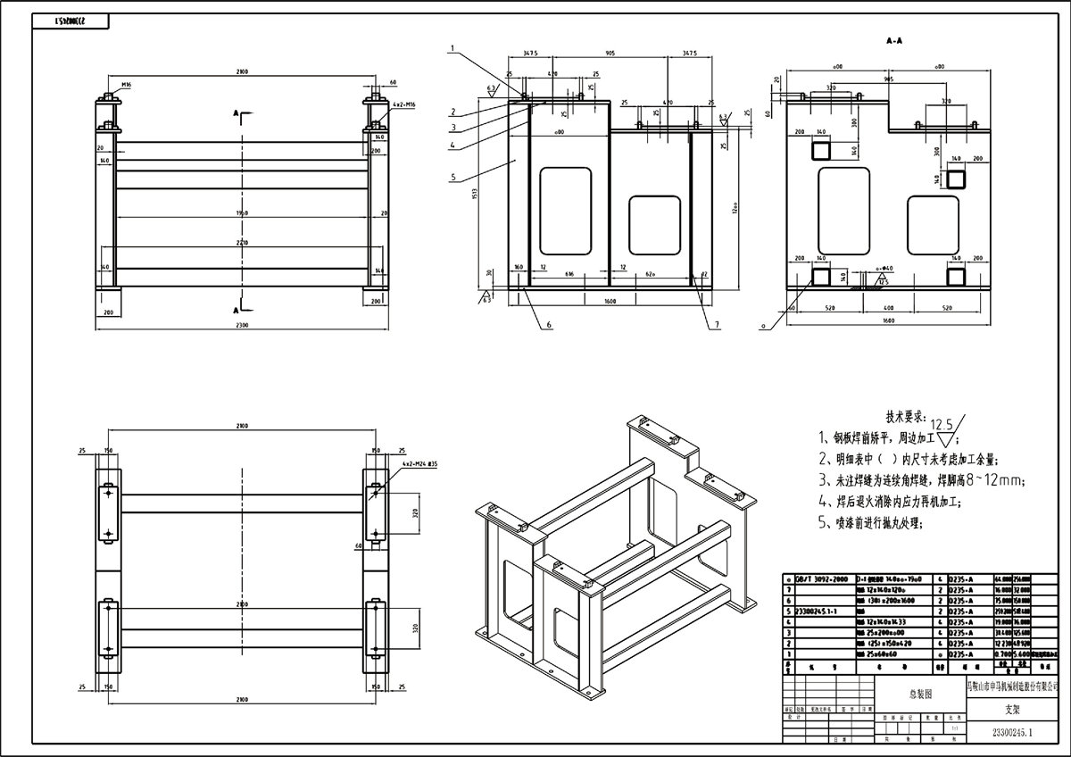 Ma Steel Cold Rolled Silicon S teel Pulling Unit Complete Set