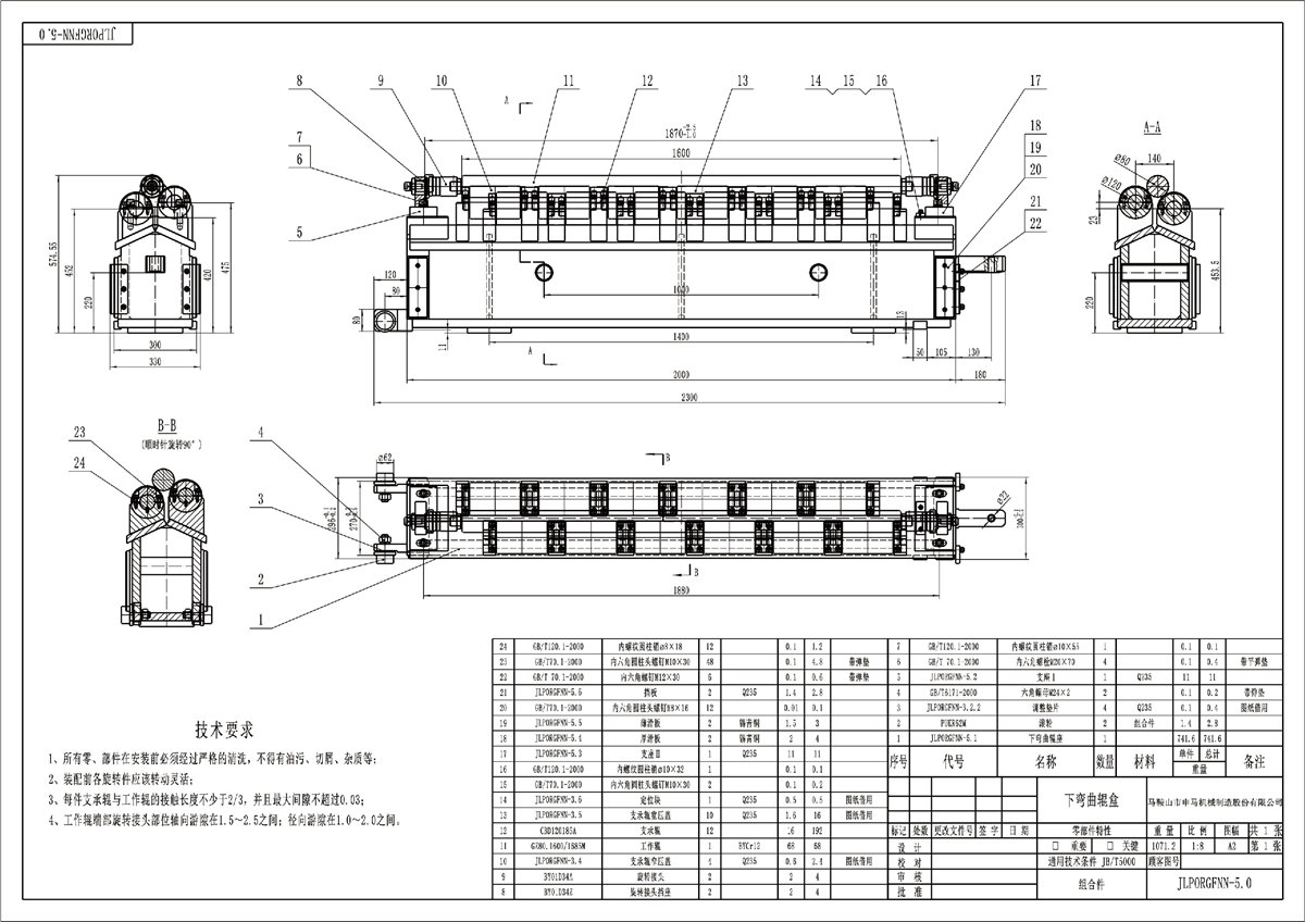 1689060292742694.jpg Roller box and spare parts for straightening machine