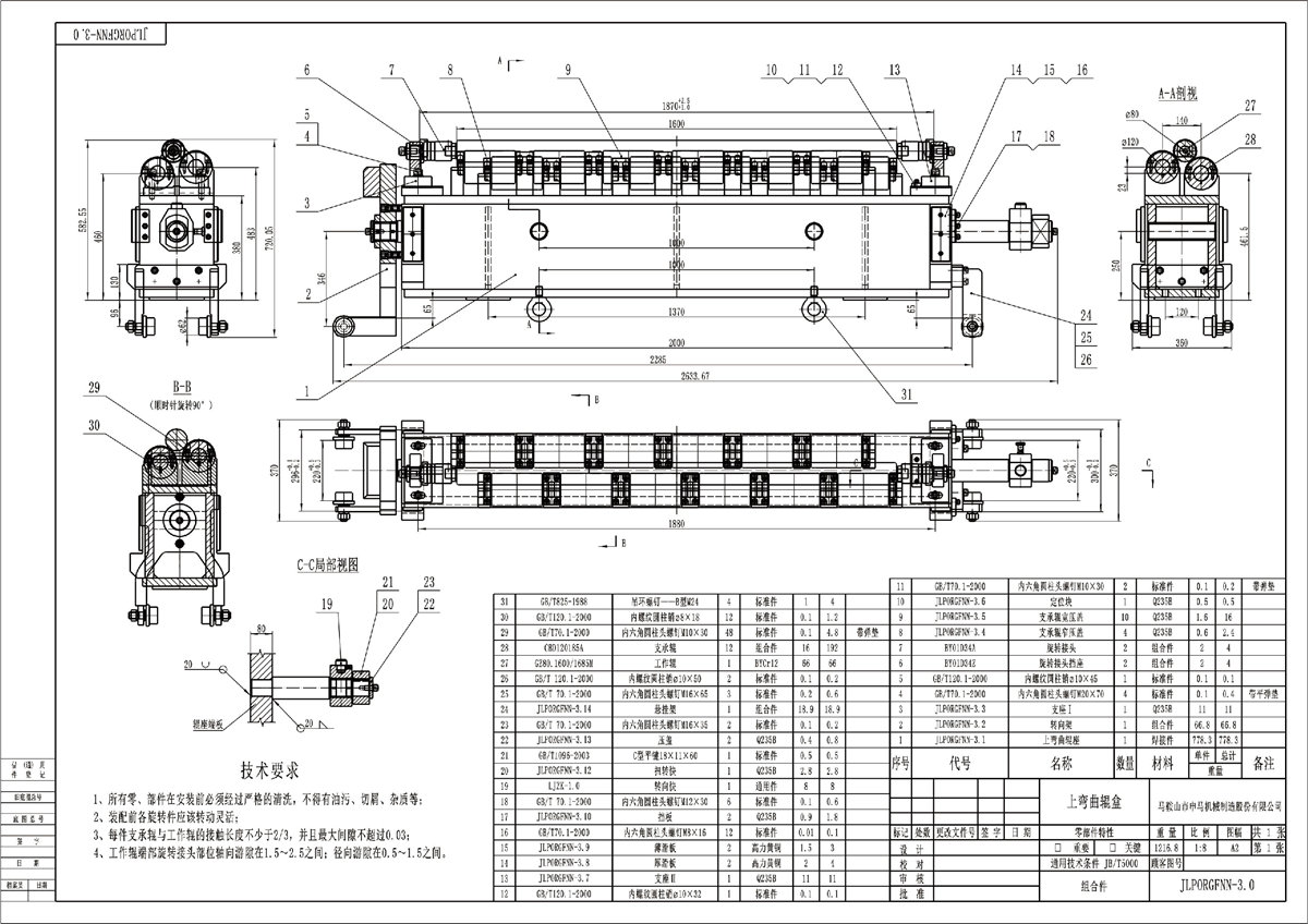 1689060236812141.jpg Roller box and spare parts for straightening machine