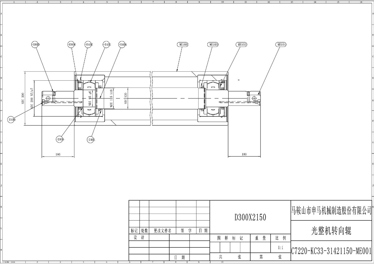 1689061437354046.jpg Manufacturing of forged quenc hed rollers