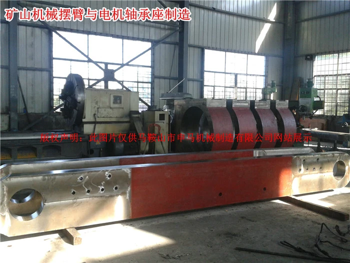 Motor bearing seat