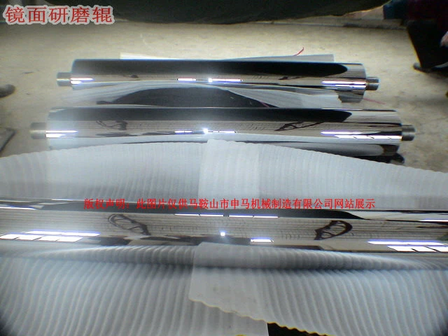 Mirror polishing technology